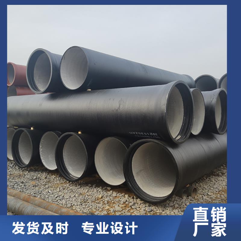  球墨铸铁管工厂现货供应