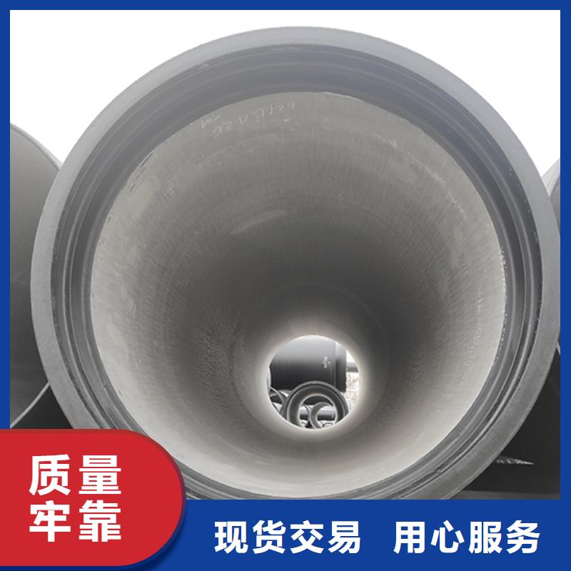 球墨铸铁管配件视频-球墨铸铁管配件-鑫福兴管业(郴州市分公司)服务区域北湖|安仁|湘潭|岳阳|怀化|株洲|永州