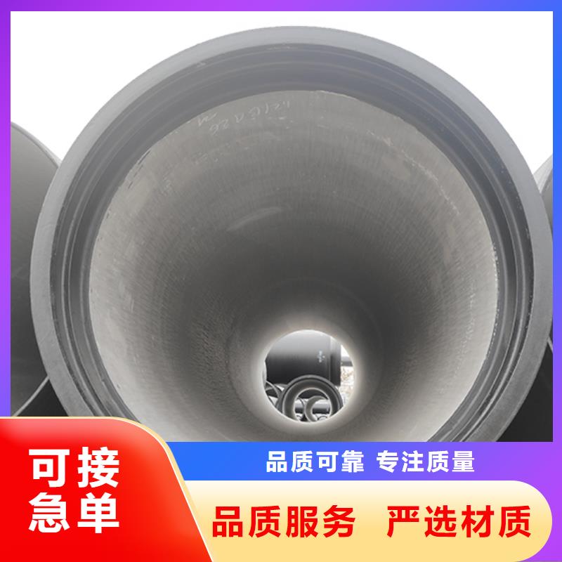 dn250排污球墨铸铁管现货齐全