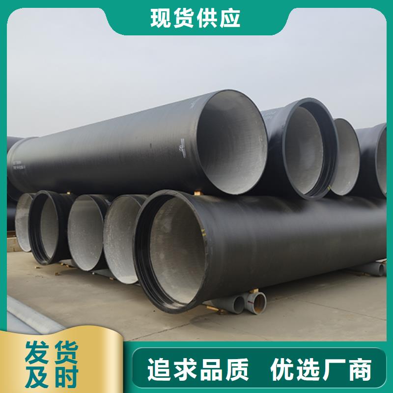 球墨铸铁管-柔性铸铁管海量现货