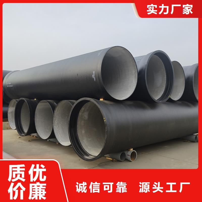 球墨铸铁管,球墨铸铁井盖保障