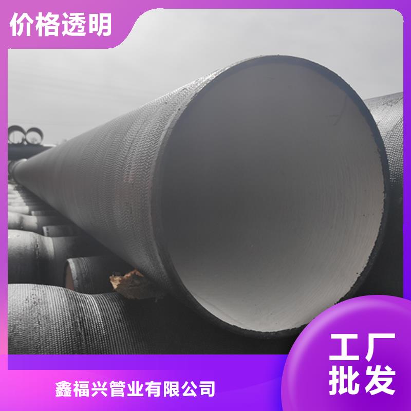 球墨铸铁管-柔性铸铁管海量现货