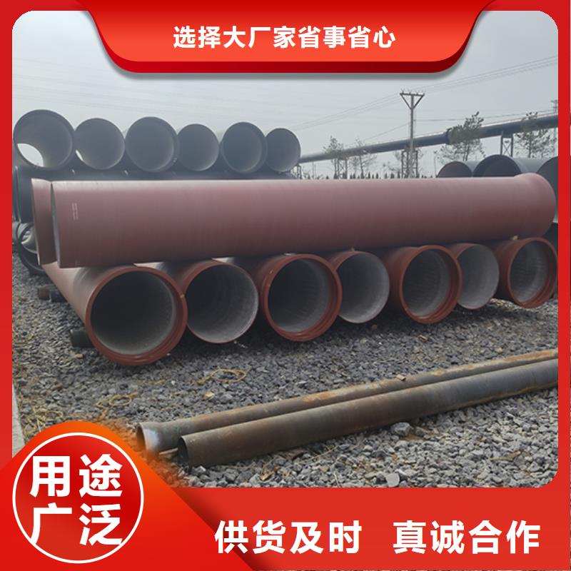 球墨铸铁管配件视频-球墨铸铁管配件|重庆市|大渡口|荣昌|垫江|忠县|璧山|巫溪|合川