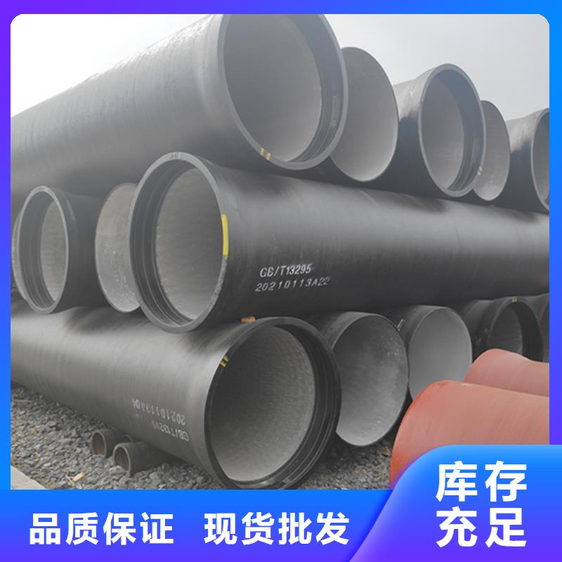  球墨铸铁管源厂定制