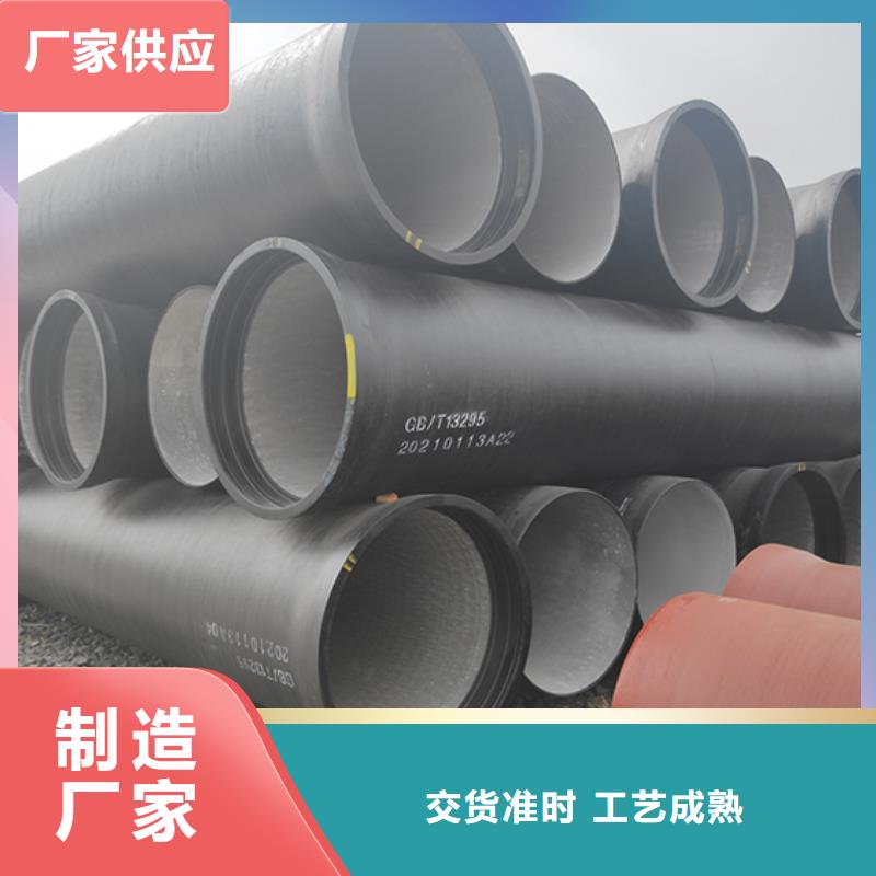 球墨铸铁管配件视频-球墨铸铁管配件-鑫福兴管业(永州市分公司)服务区域道县|蓝山|张家界|郴州|邵阳|湘潭|常德|娄底