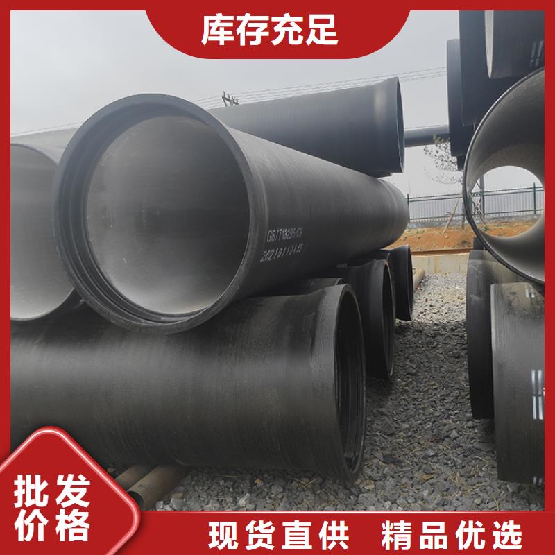 球墨铸铁管,C级离心球墨铸铁管适用场景