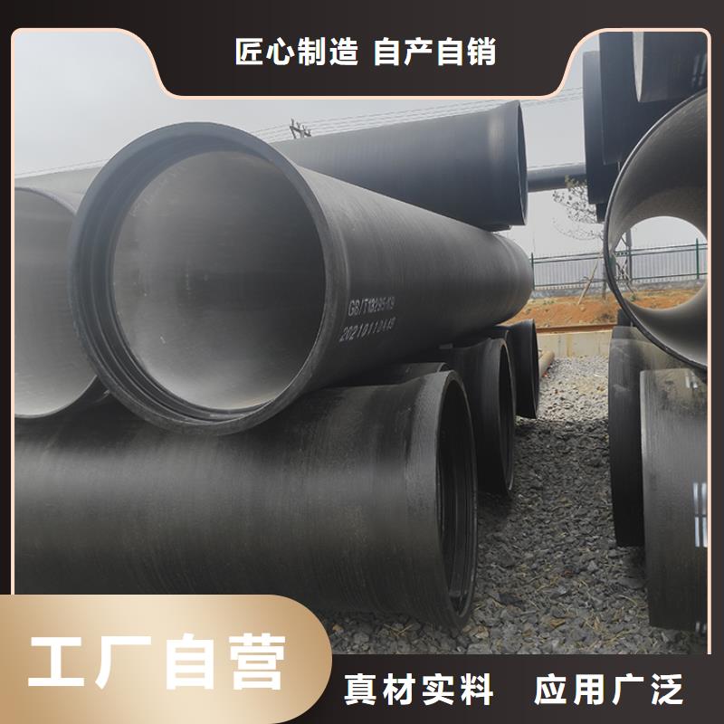 球墨铸铁管配件视频-球墨铸铁管配件-广东省中山市(本地)供应商-韶关|湛江|深圳|珠海|汕头|汕尾