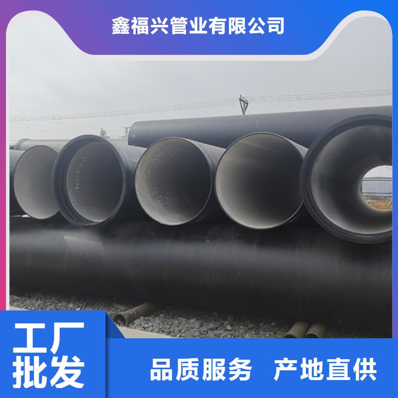 排污球墨铸铁管咨询优惠