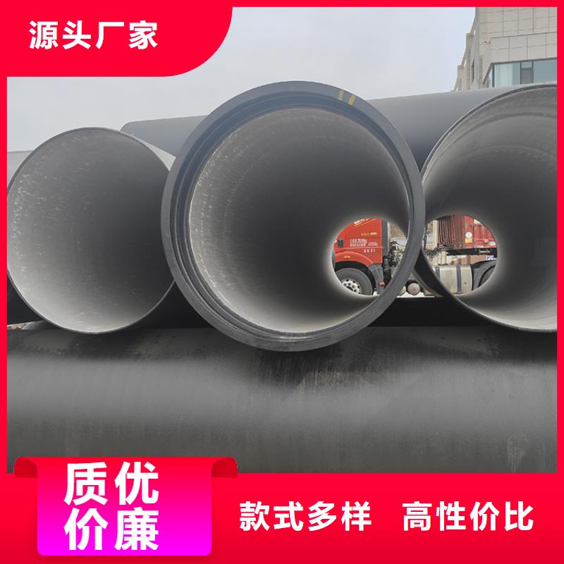 球墨铸铁管球墨铸铁井盖实力才是硬道理