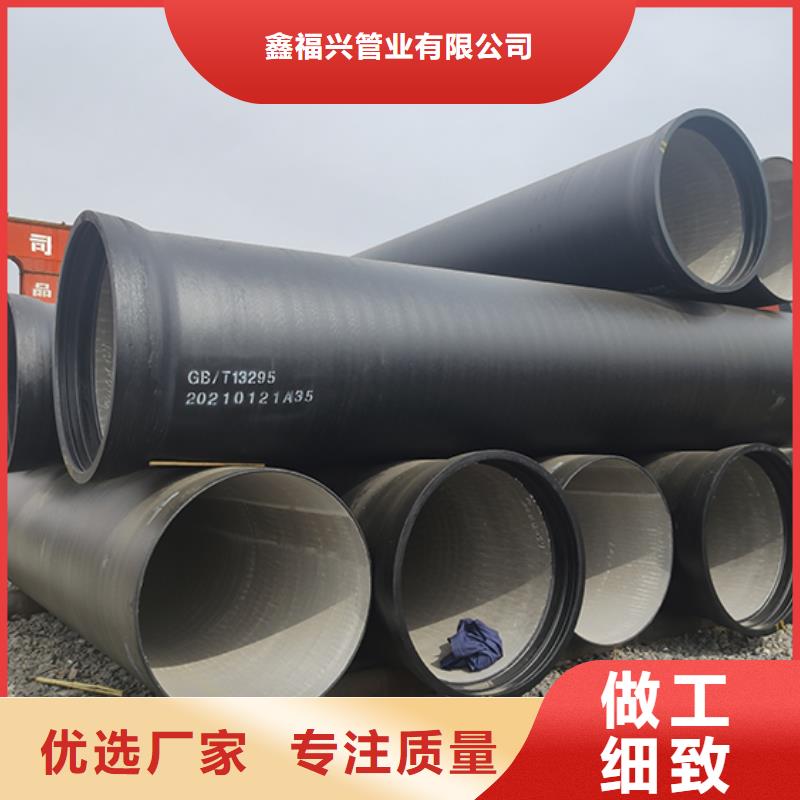 球墨铸铁管 K9球墨铸铁管品牌大厂家
