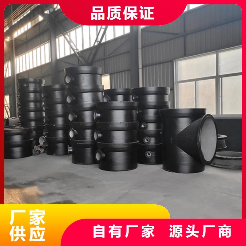 球墨铸铁管配件视频-球墨铸铁管配件-湖北省荆州市洪湖|监利|孝感|荆门|十堰|襄阳|随州|黄石该地厂家