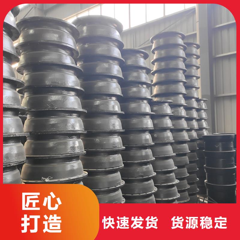 球墨铸铁管配件柔性铸铁管诚信经营