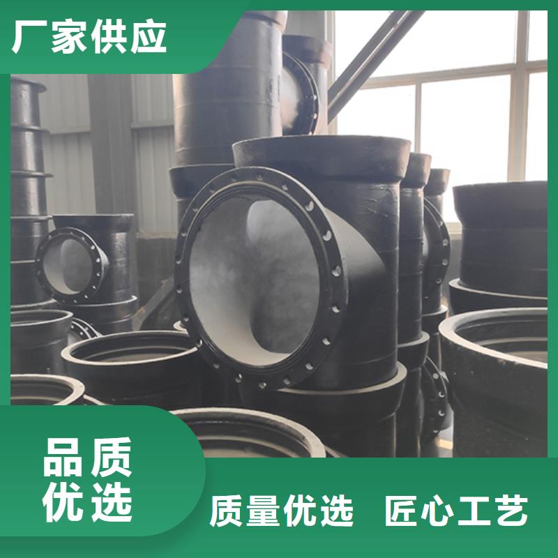 球墨铸铁管配件视频-陕西省西安市|雁塔|灞桥|咸阳|安康|宝鸡|铜川|延安|榆林|商洛球墨铸铁管配件-鑫福兴