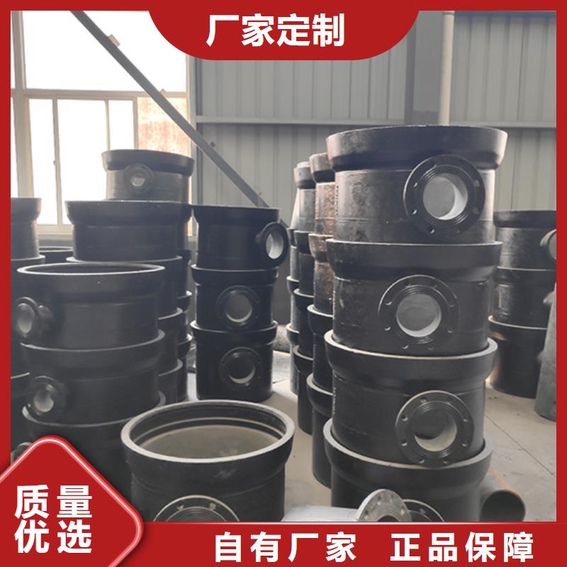 【球墨铸铁管配件】球墨铸铁管厂家十分靠谱
