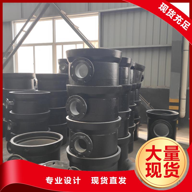 球墨铸铁管配件柔性铸铁管源头工厂量大优惠