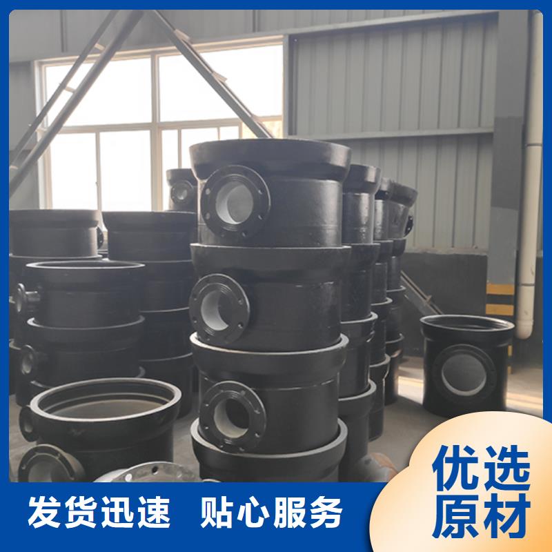 球墨铸铁管配件视频-河北省邯郸市鑫福兴球墨铸铁管配件可服务区域磁县|曲周|唐山|石家庄|秦皇岛|承德等