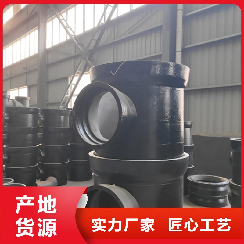球墨铸铁管配件柔性铸铁管诚信经营