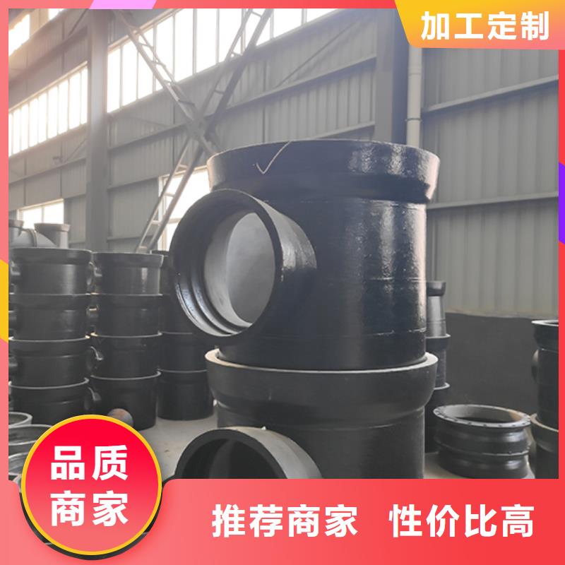 球墨铸铁管配件视频-球墨铸铁管配件-鑫福兴管业(长治市分公司)服务区域平顺|黎城|晋城|朔州|临汾|阳泉|太原|运城|晋中