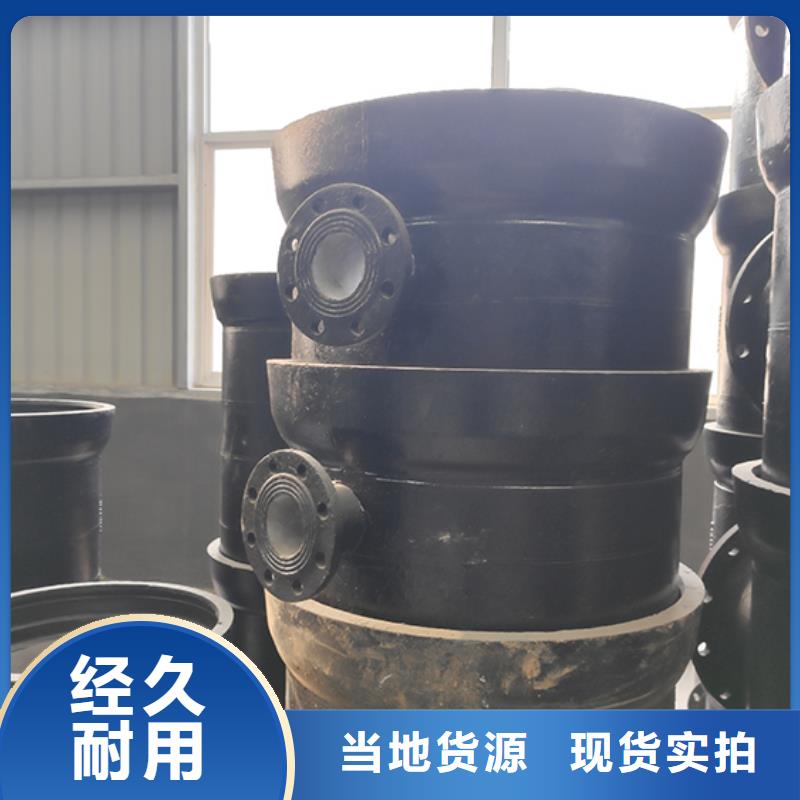 球墨铸铁管配件球墨铸铁管厂家直发