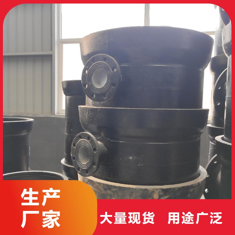 球墨铸铁管配件-球墨铸铁管dn100 现货销售