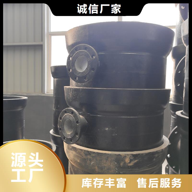 球墨铸铁管配件视频-天元|荷塘|娄底|永州|长沙|湘潭|怀化|岳阳球墨铸铁管配件出货及时-鑫福兴管业(株洲市分公司)