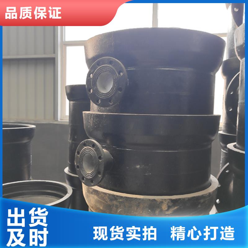 球墨铸铁管配件视频-球墨铸铁管配件|丹东市|振兴|元宝|辽阳|锦州|本溪|沈阳|葫芦岛|鞍山