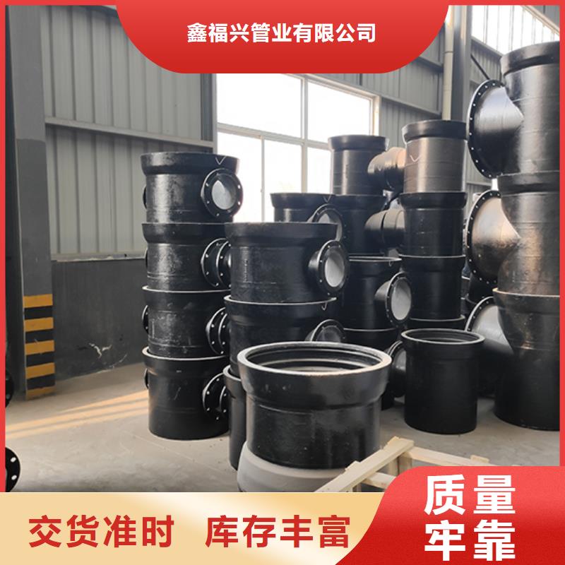 球墨铸铁管配件视频-球墨铸铁管配件-湖北省荆州市洪湖|监利|孝感|荆门|十堰|襄阳|随州|黄石该地厂家