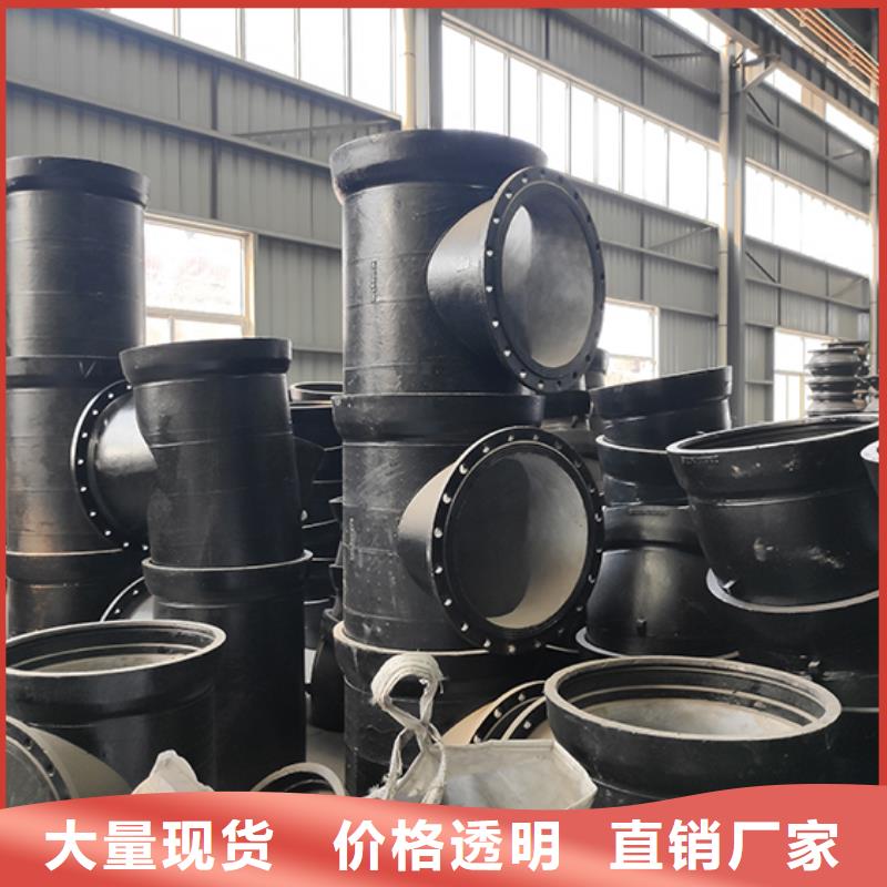 球墨铸铁管配件 K8球墨铸铁管供货及时