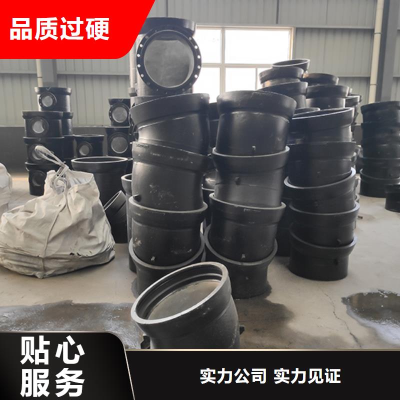 【球墨铸铁管配件】球墨铸铁管厂家十分靠谱