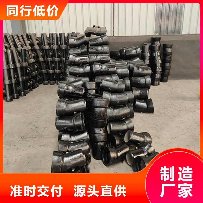 球墨铸铁管配件视频-河北省邯郸市鑫福兴球墨铸铁管配件可服务区域磁县|曲周|唐山|石家庄|秦皇岛|承德等