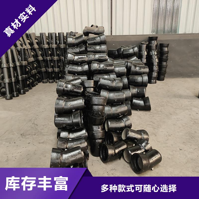 球墨铸铁管配件柔性铸铁管有口皆碑