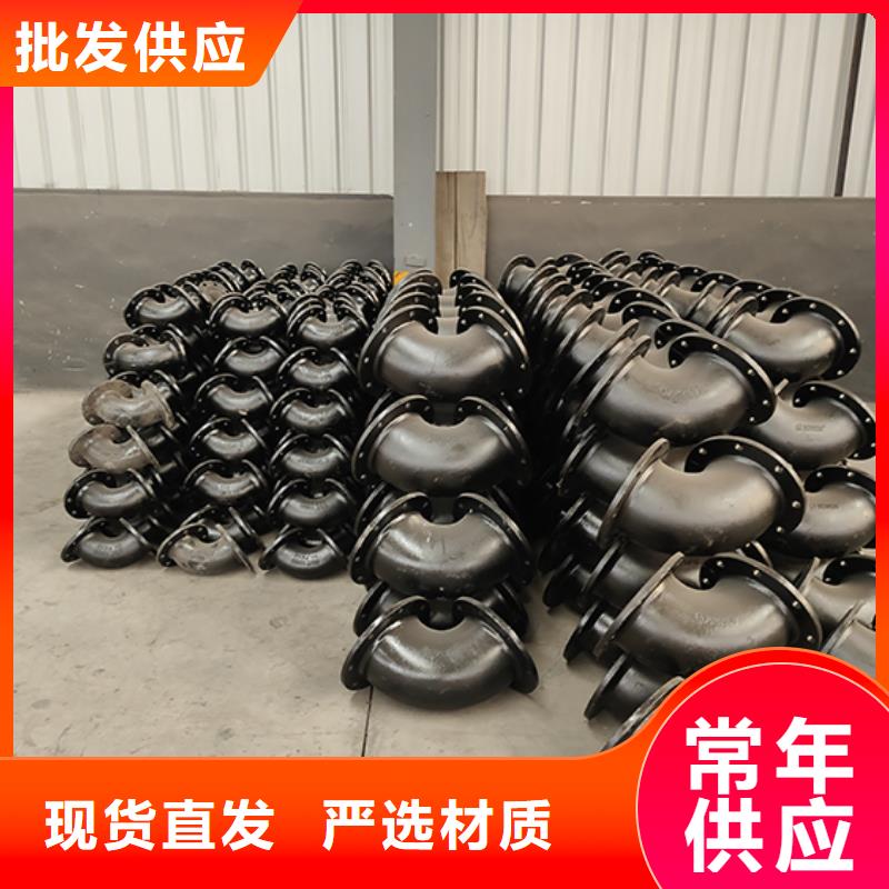 球墨铸铁管件在线咨询