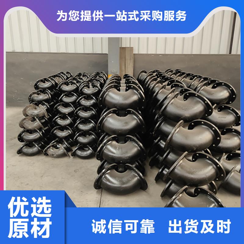 球墨铸铁管配件,柔性铸铁管丰富的行业经验