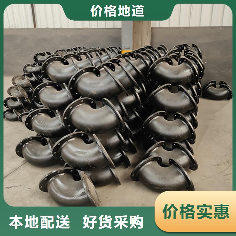  球墨铸铁管配件现货充足量大优惠
