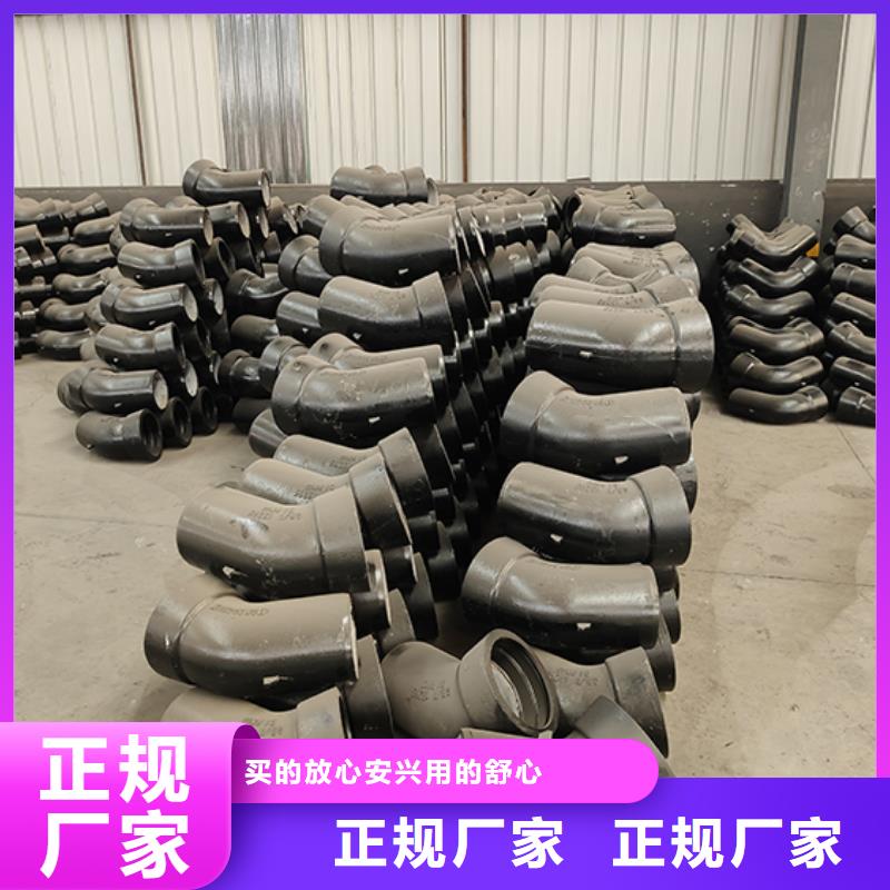  球墨铸铁管配件种类丰富