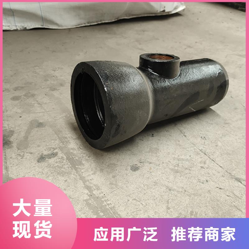 球墨铸铁管配件视频-浙江省绍兴市|越城|嵊州|丽水|杭州|金华|台州球墨铸铁管配件-鑫福兴