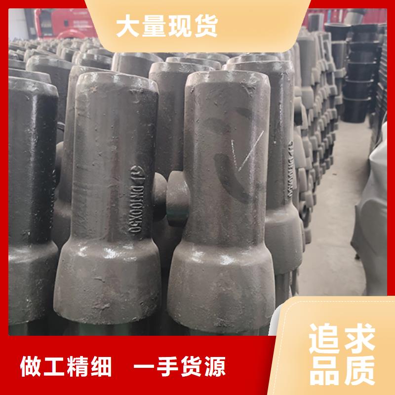 球墨铸铁管配件视频-陕西省西安市|雁塔|灞桥|咸阳|安康|宝鸡|铜川|延安|榆林|商洛球墨铸铁管配件-鑫福兴