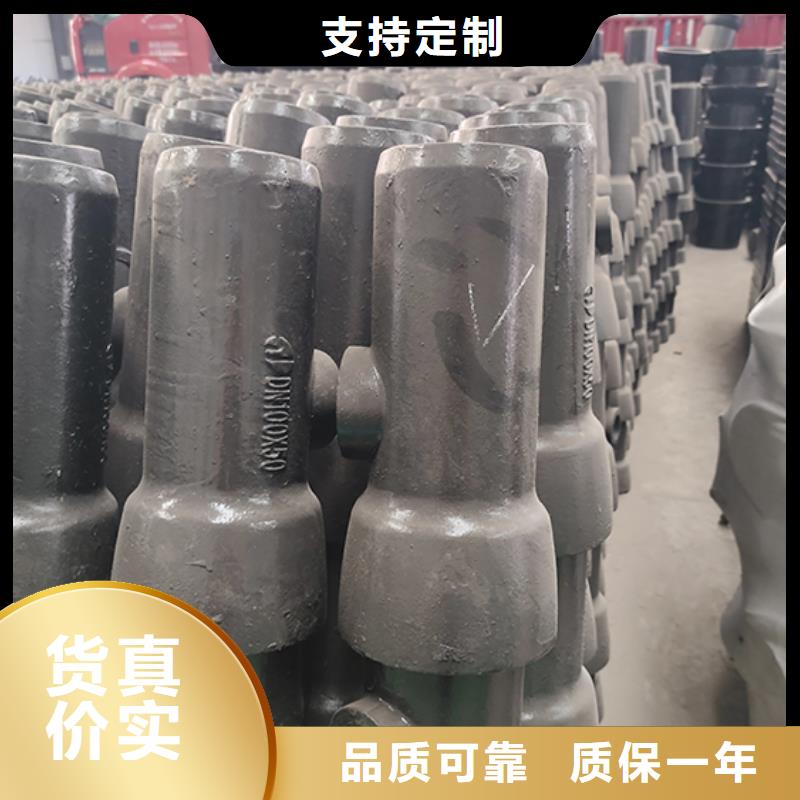 球墨铸铁管配件柔性铸铁管厂家现货供应