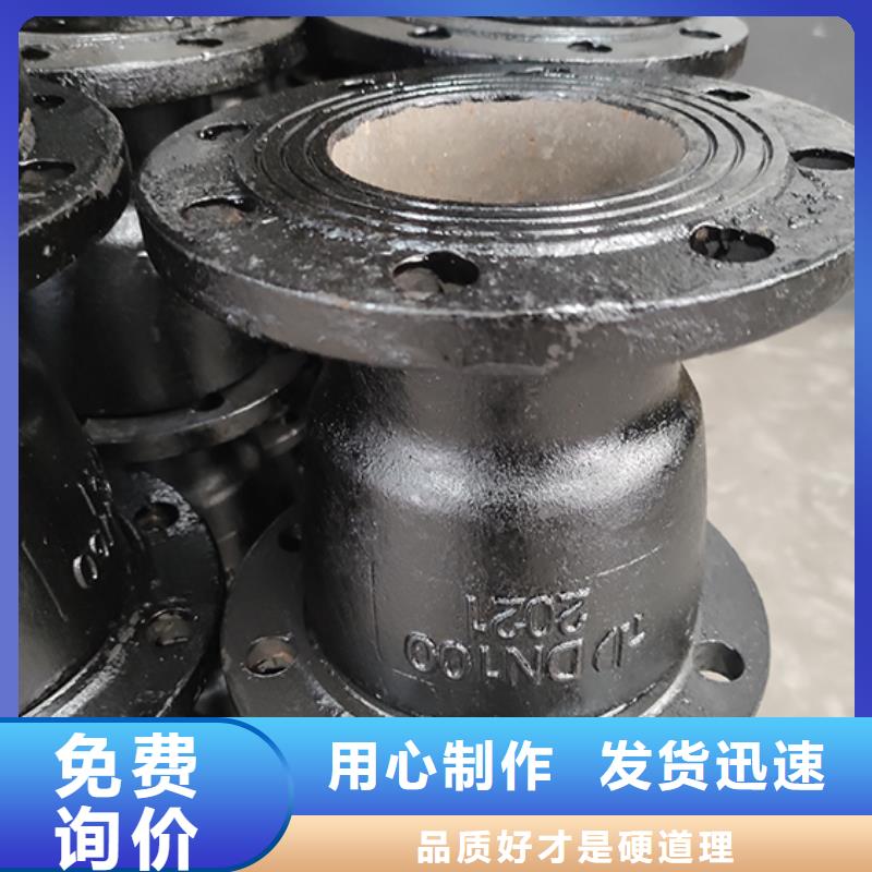 球墨铸铁管配件柔性铸铁管行业优选