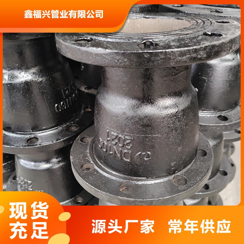 球墨铸铁管配件柔性铸铁管拒绝中间商