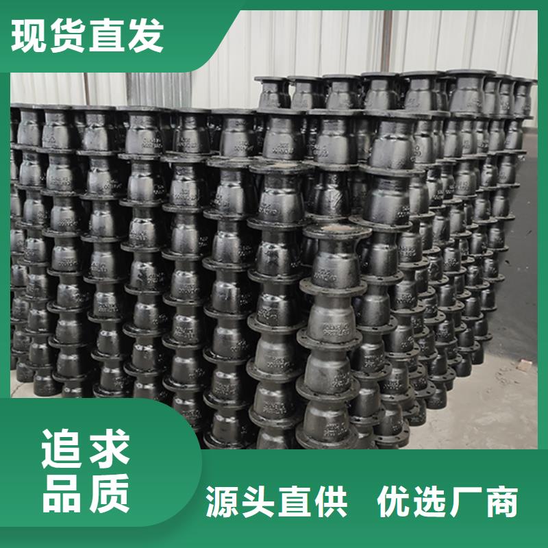 球墨铸铁管配件视频-球墨铸铁管配件-鑫福兴管业(长治市分公司)服务区域平顺|黎城|晋城|朔州|临汾|阳泉|太原|运城|晋中