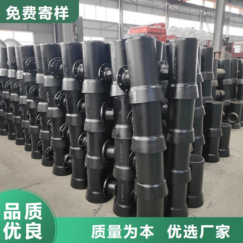 【球墨铸铁管配件】球墨铸铁管厂家十分靠谱