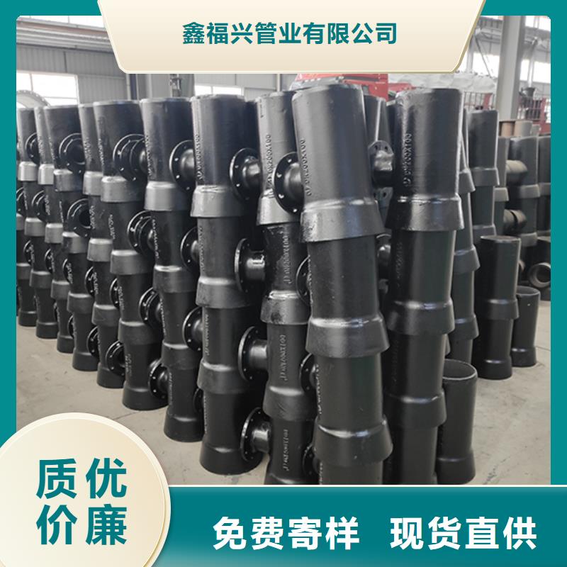 球墨铸铁管配件-球墨铸铁管dn100 现货销售