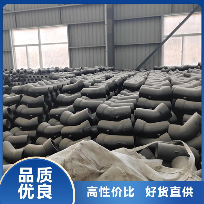 球墨铸铁管配件视频-陕西省西安市|雁塔|灞桥|咸阳|安康|宝鸡|铜川|延安|榆林|商洛球墨铸铁管配件-鑫福兴