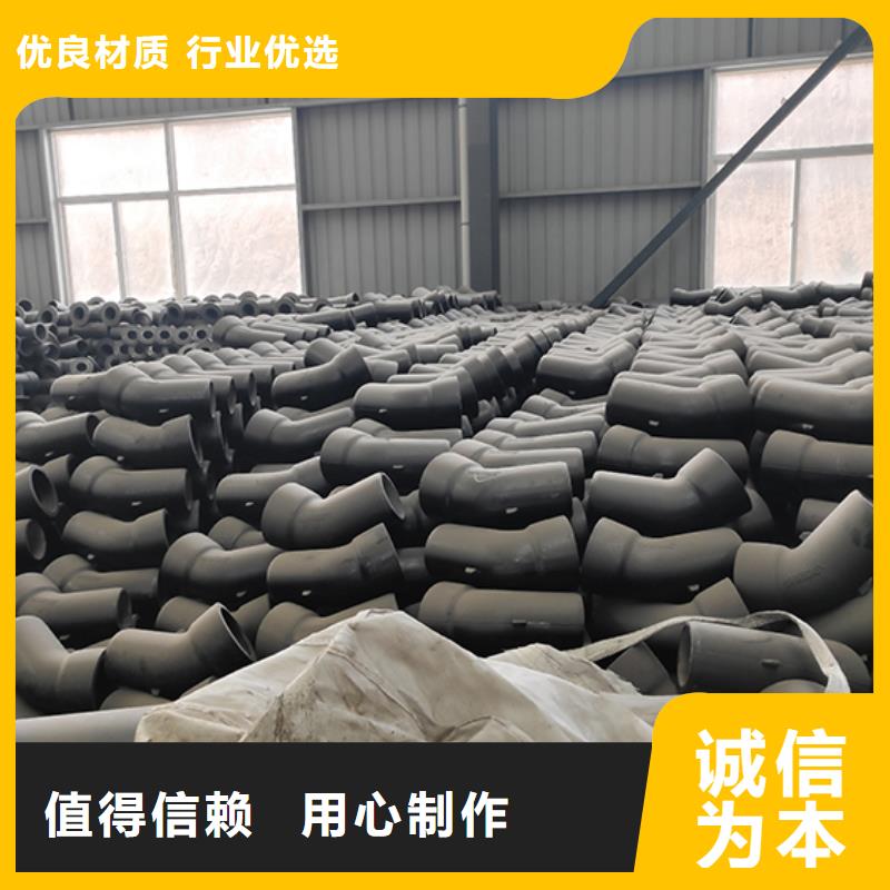 球墨铸铁管配件视频-天元|荷塘|娄底|永州|长沙|湘潭|怀化|岳阳球墨铸铁管配件出货及时-鑫福兴管业(株洲市分公司)