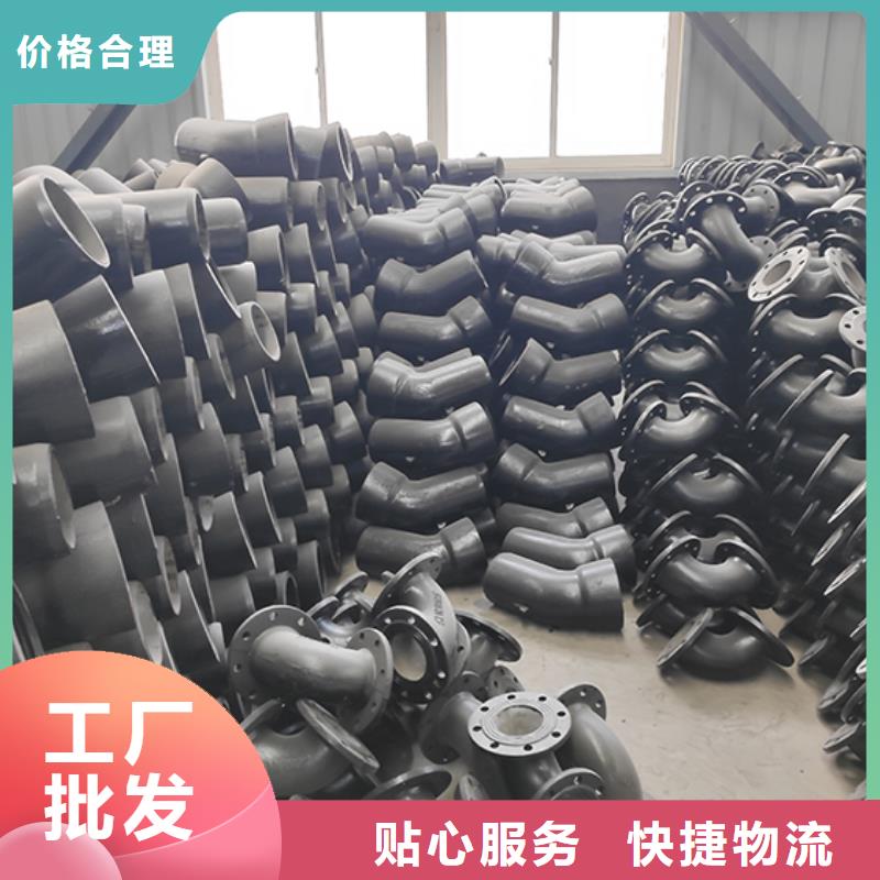 球墨铸铁管配件视频-球墨铸铁管配件-鑫福兴管业(长治市分公司)服务区域平顺|黎城|晋城|朔州|临汾|阳泉|太原|运城|晋中