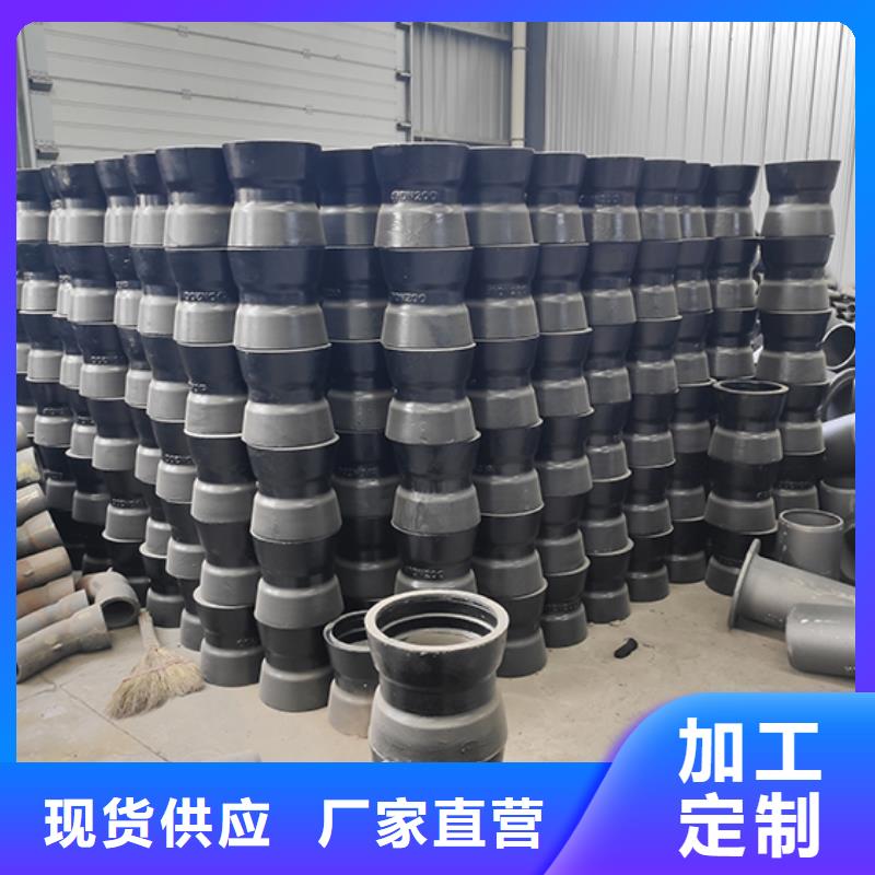 球墨铸铁管配件视频-河北省邯郸市鑫福兴球墨铸铁管配件可服务区域磁县|曲周|唐山|石家庄|秦皇岛|承德等