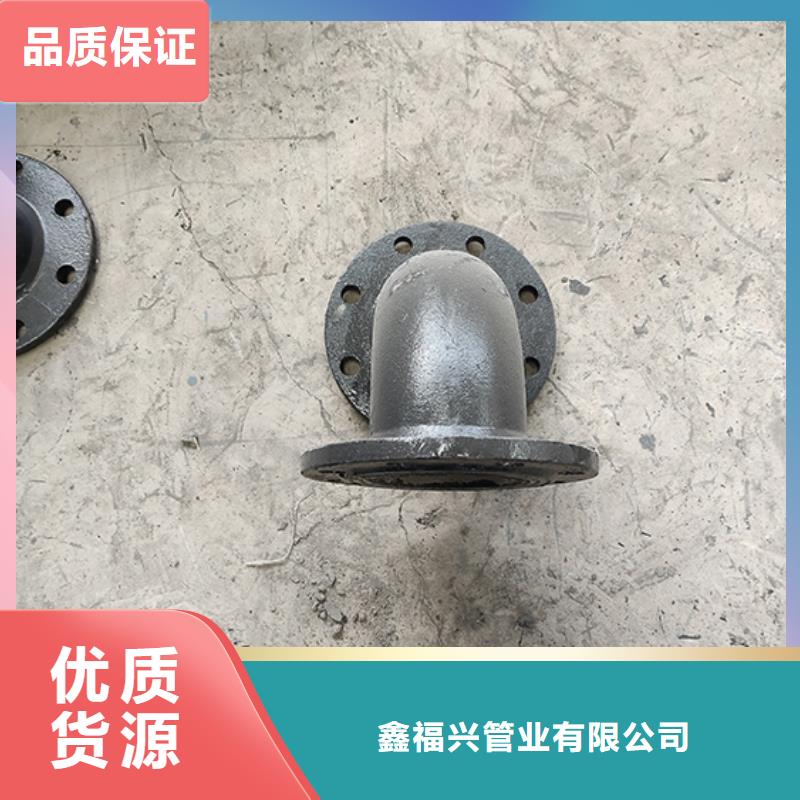 球墨铸铁管配件视频-河北省邯郸市鑫福兴球墨铸铁管配件可服务区域磁县|曲周|唐山|石家庄|秦皇岛|承德等