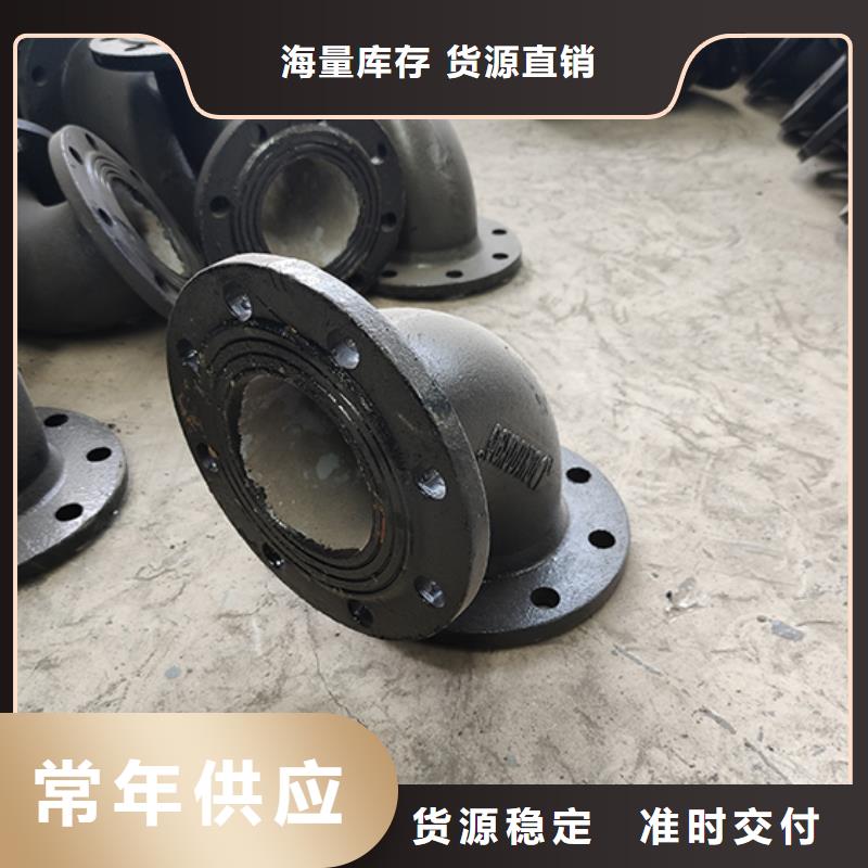 球墨铸铁管配件W型柔性铸铁排水管准时交付