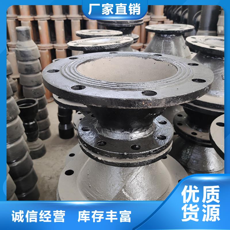 球墨铸铁管配件-【球墨铸铁管】质量不佳尽管来找我